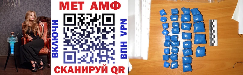 Амфетамин VHQ  MEGA ONION  Маркс 
