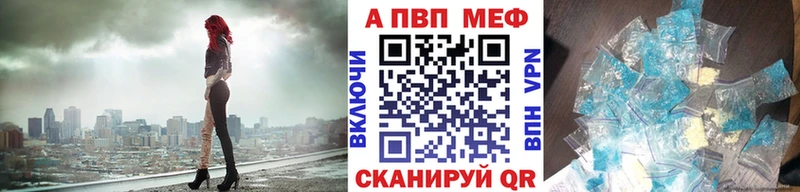 Alpha PVP VHQ  наркота  Маркс 