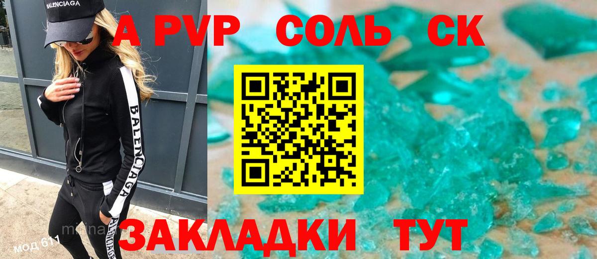  COCAIN Маркс