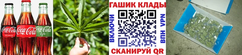 Еда ТГК конопля  Маркс 