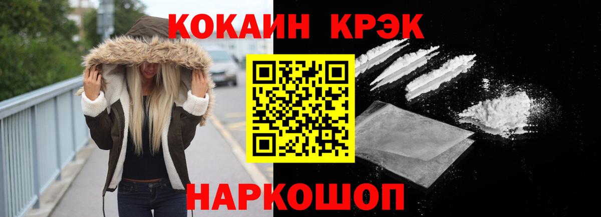 КОКАИН VHQ Маркс