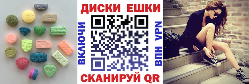 Ecstasy Дубай  сколько стоит  Маркс 
