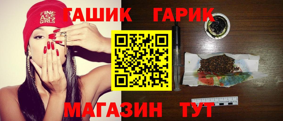 ГАШ 40% ТГК Маркс