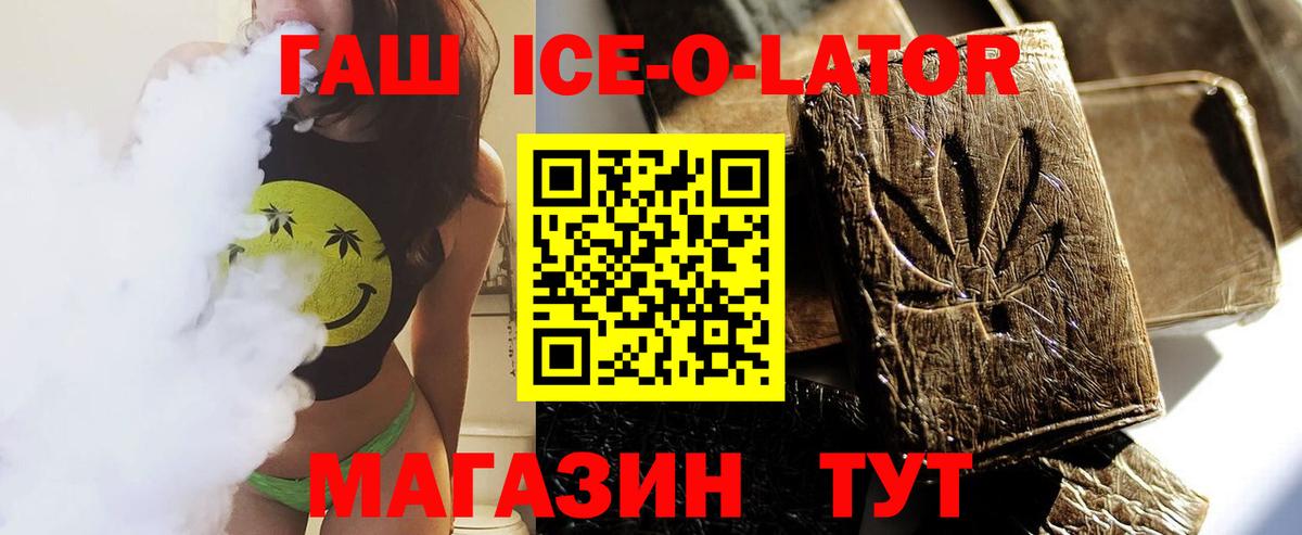 ГАШИШ  Вход с VPN  цены наркотик  Гашиш Premium  ГАШ 40% ТГК  Маркс 