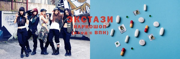 экстази Мегион