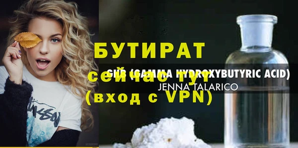 экстази Мегион