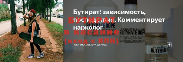 экстази Мегион