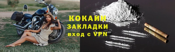 кокаин VHQ Медногорск