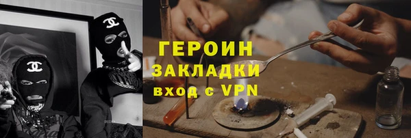 кокаин перу Бикин