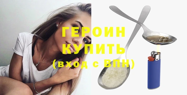 молекула духа Магадан
