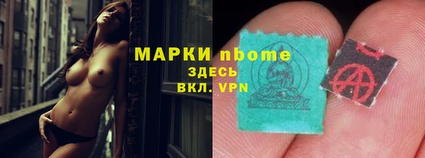кокаин VHQ Медногорск