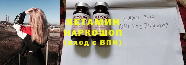 кокаин VHQ Медногорск