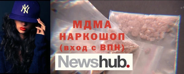 герыч Болотное