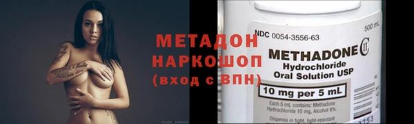 кокаин VHQ Медногорск