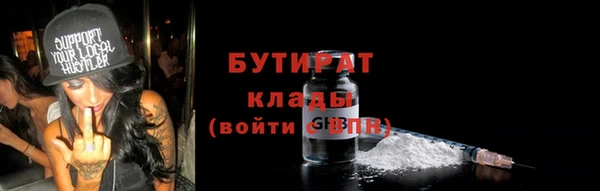 экстази Мегион