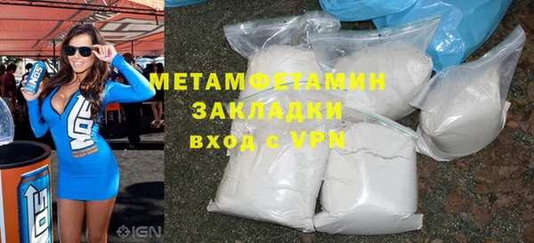 кокаин VHQ Медвежьегорск