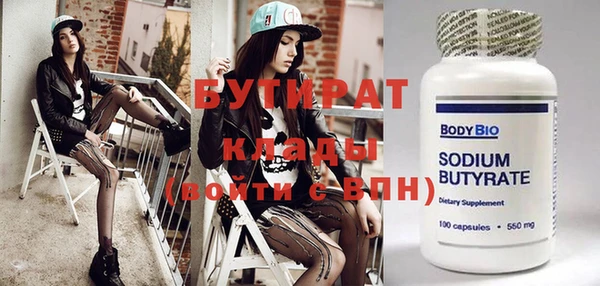 экстази Мегион