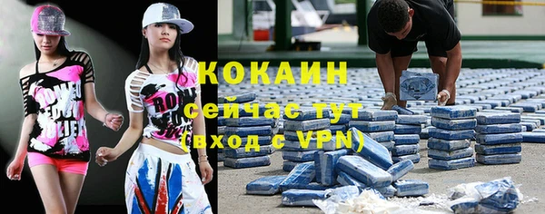 кокаин VHQ Медвежьегорск