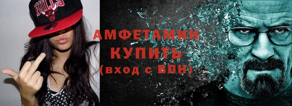 экстази Мегион