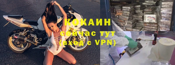 кокаин VHQ Медногорск