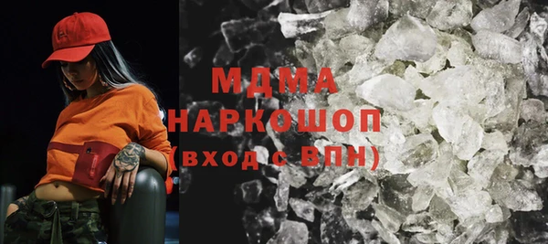 экстази Мегион