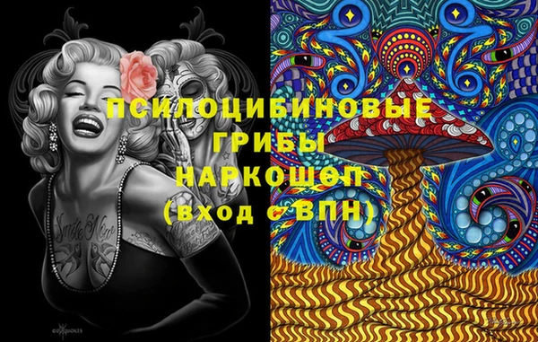 экстази Мегион