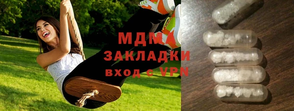 кокаин VHQ Медногорск