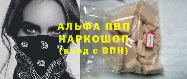 трава Болхов