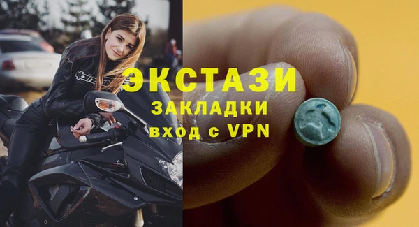 марихуана Михайловск