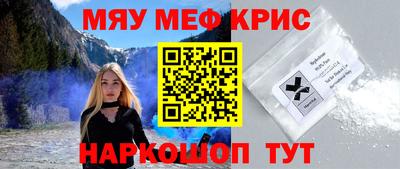 сатива Севастополь