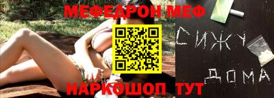 меф VHQ Северобайкальск