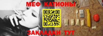 меф VHQ Северобайкальск