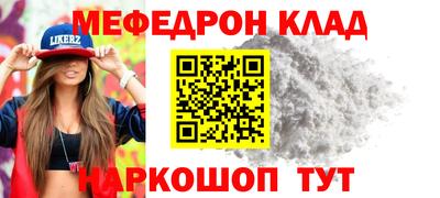 сатива Севастополь