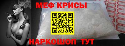 меф VHQ Северобайкальск