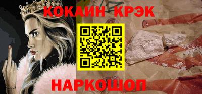 сатива Севастополь