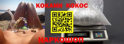 меф VHQ Северобайкальск