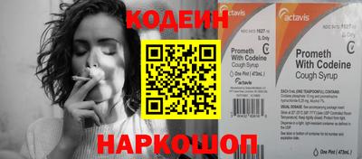 меф VHQ Северобайкальск