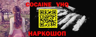 меф VHQ Северобайкальск