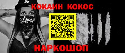 меф VHQ Северобайкальск