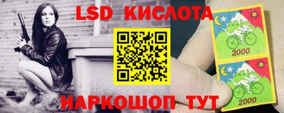 сатива Севастополь