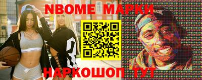 сатива Севастополь