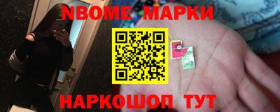 сатива Севастополь