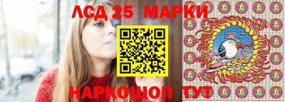 сатива Севастополь