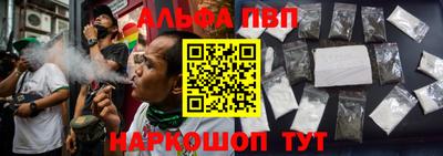 сатива Севастополь