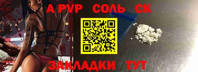 меф VHQ Северобайкальск