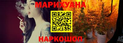 сатива Севастополь