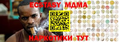 сатива Севастополь