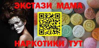 сатива Севастополь