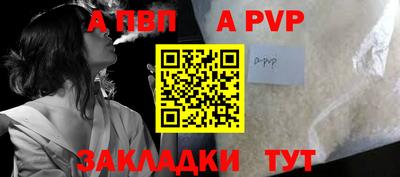 сатива Севастополь