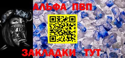меф VHQ Северобайкальск